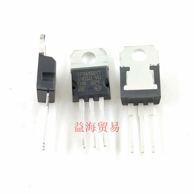 STTH2002CT 超快恢复二极管 20A 200V 直插 全新原装进口 T0-220