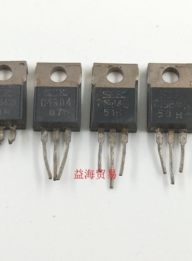 2SC1984 音频管 三极管 直插 C1984 原装进口拆机 测试好发货