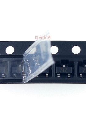 全新原装 FMMT717TA 丝印717  贴片SOT-23 双极性晶体三极管 NPN