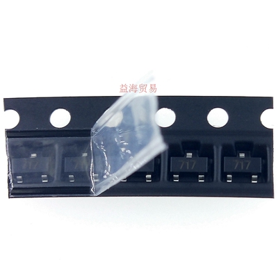 全新原装 FMMT717TA 丝印717  贴片SOT-23 双极性晶体三极管 NPN