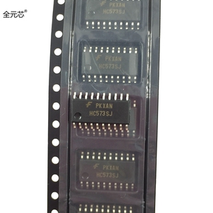 HC573SJ 芯片 IC集成电路 SOP20中体5.2MM 贴片20脚 MM74HC573SJX