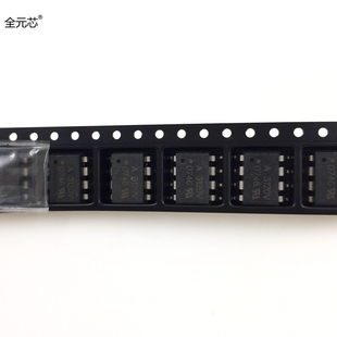 全新原装进口 A3120V 光电耦合器 光耦 HCPL-3120V SOP8贴片八脚