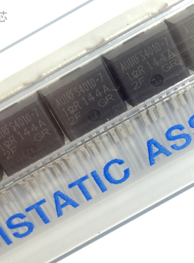 AU1RFS4010-7 全新原装进口AU1FS4010-7大电流场效应管 贴片TO263