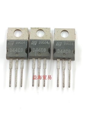 D44C8 直插三极管 老库存原字原脚 实图拍摄 深圳发货 可以直接拍