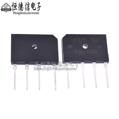 整流桥 桥堆 扁桥 GBJ3510 35A/1000V KBJ3510 单相 桥式整流器