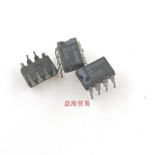 LM567CN 接口芯片 语音解码器 老库存原字原脚 实图拍摄 直插八脚