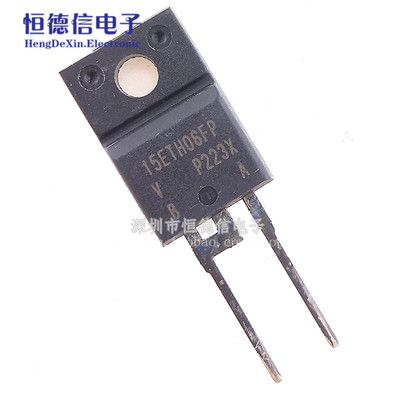全新原装 15ETH06FP TO-220F 快恢复二极管 电磁炉变频器专用管