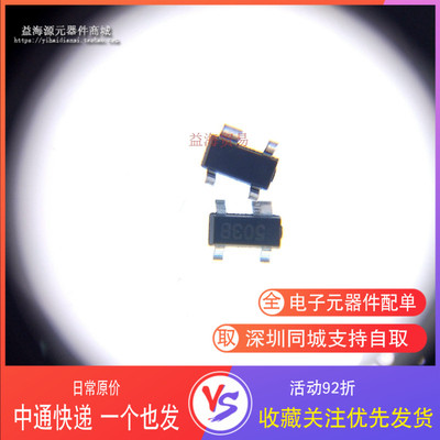 SP0503BAHTG 丝印503B 静电保护二极管 全新原装 贴片SOT143