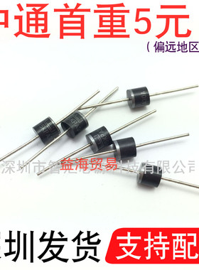 直插二极管  15KPA30A P-600 瞬态15000W  单向15KP30A