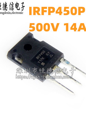 全新原装 IRFP450 IRFP450PBF（500V 14A）IRFP450PBF TO-247