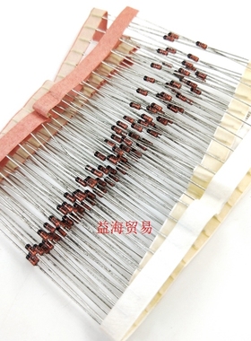 BZX55C4V3 稳压二极管 1/2W 稳压二极管 4.3V 0.5W 直插DO-35玻封