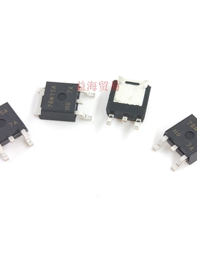 78M15A 三端稳压管 贴片三极管 TO-252 全新原装 79M15A 78M05A