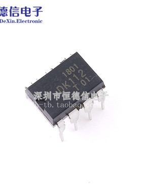 全新原装 直插 DK112 DIP-8 开关电源芯片 LED/照明电源芯片IC