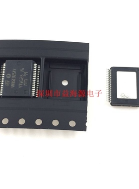 VND5E025AY 全新原装进口 菠萝转向灯驱动芯片 常用汽车电脑板