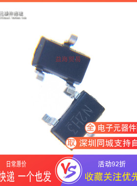 AP2302GN-HF AP2302GN 丝印N2H3 全新原装 SOT-23 场效应MOS管