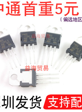 P4N20 场效应MOS管 4A200V 直插N沟道TO220 全新原装进口 STP4N20