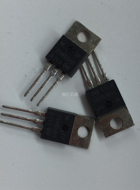 75N05HD TO-220 直插MOS场效应管 MT75N05HD 深圳发货 一片起