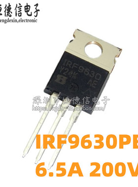 原装正品 IRF9630PBF TO-220 P沟道 -200V/-6.5A 直插MOSFET