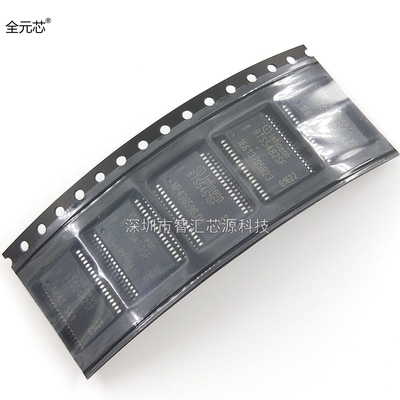 BTS5482SF 芯片 汽车电脑板常用 车身电脑大灯近光灯故障控制IC