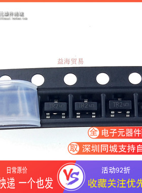 NTR4502PT1G 丝印TR2 全新原装 SOT-23 30V 1.95A 贴片场效应管