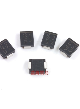 SS515 肖特基 PHYSS515 贴片二极管MB DO-214AB SMC 5A150 SS5150