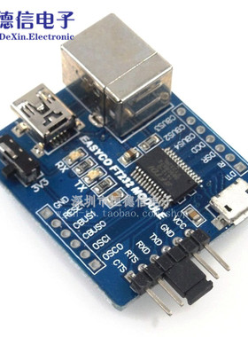 3合一FT232RL USB转串口模块 B型/MINImicro三接口转UART模块串口