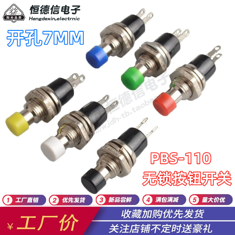 铁兴全新优质好用实惠