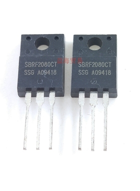 SBRF2080CT 二极管 全新原装 TO-220F塑封 MBRF2080CT