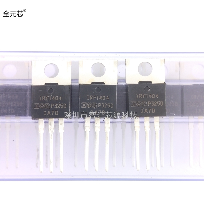 IRF1404 场效应MOS管40V 162A IRF1404PBF 直插三极管 TO220