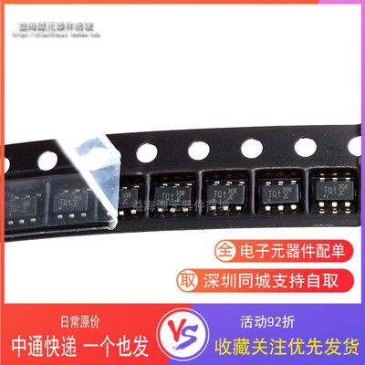 LD5530RGL 丝印30R 全新液晶6脚电源芯片 PWM驱动控制器SOT-23-6