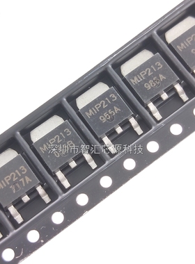 MIP213 常用电源管理芯片IC 编带好 TO-252 贴片 深圳发货直接拍