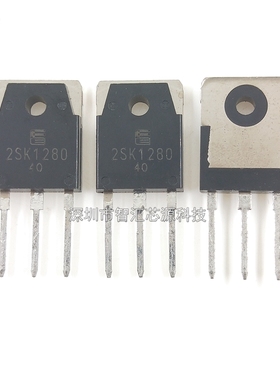 2SK1280 场效应管 MOS管 直插TO247 大功率三极管 500V18A N沟道
