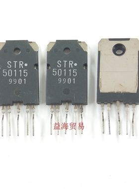 STR50115 电源模块 全新原装进口非拆机 电源管理芯片IC集成电路