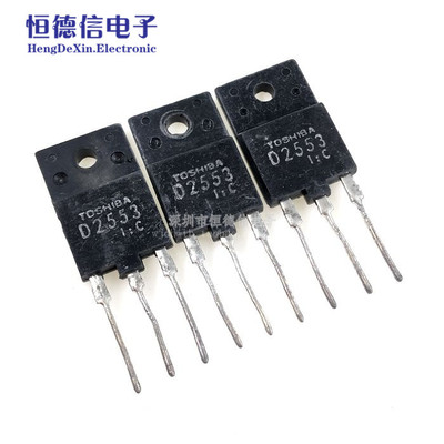 【原字】 D2553 2SD2553 拆机大屏幕行管 带阻尼 适用于25-34寸