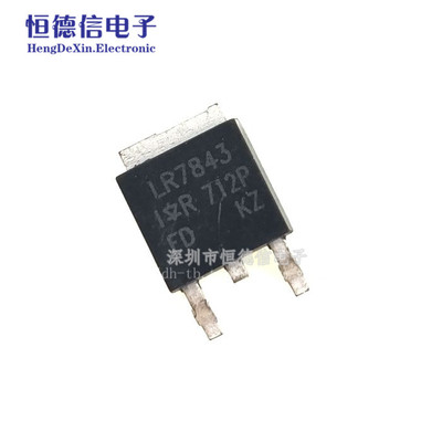全新国产 IRLR7843 LR7843 贴片TO-252 30V 161A 场效应MOS管