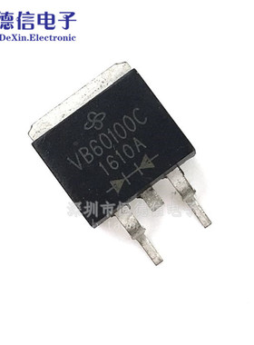 三极管 VB60100C 全新 双高压沟槽MOS势垒肖特基整流器 60A/100V