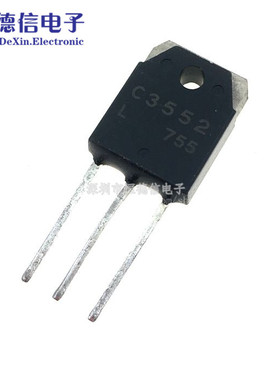 散新 2SC3552 C3552 1100V 12A 150W 超声波设备功率三极管