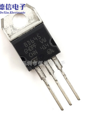三极管 BD645 直插 TO-220封装 8A 60V TO220 达林顿功率晶体管