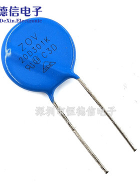 全新 直插 压敏电阻20D301K 现货 301K 20D 直径20MM 300V