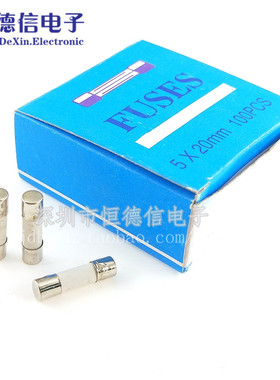 陶瓷| 5*20 保险管 3.15A 3150MA 250V F快断 全新 陶瓷保险丝