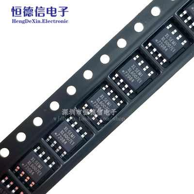 XL6007E1 XL6007 升压大功率直流电源 贴片SOP8 现货可直拍