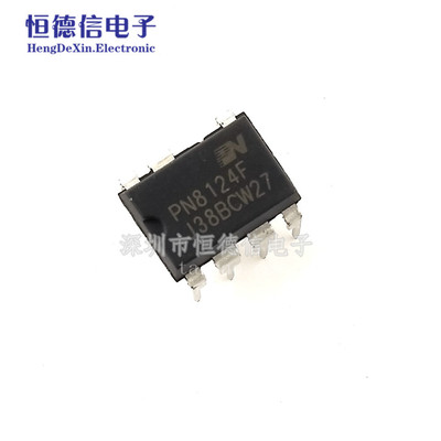 全新原装 PN8124F PN8124 苏泊尔电磁炉芯片 直插 DIP-7