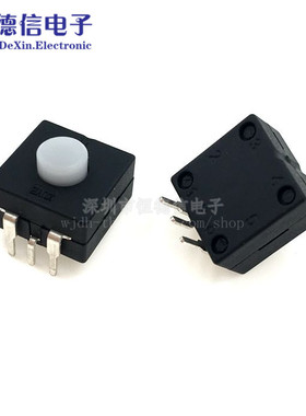 223YD 强光手电筒开关 一排三脚插脚 二开一关3P 手电筒开关