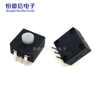 223YD 强光手电筒开关 一排三脚插脚 二开一关3P 手电筒开关