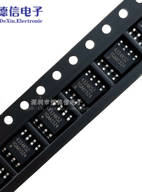 全新 CS4334K CS4334-KSZR CS4334KSZR SOP8 数模转换器