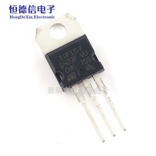 直插 TIP107 TO-220 100V 8A PNP型达林顿管 三极管 功率晶体管