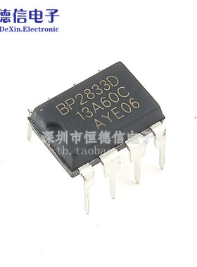 直插BP2833D LED 驱动 电源IC BP2833 DIP-8 非隔离恒流驱动