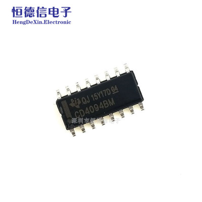 CD4094 CD4094BM 贴片SOP-16 国产全新 输出锁存和三态控制