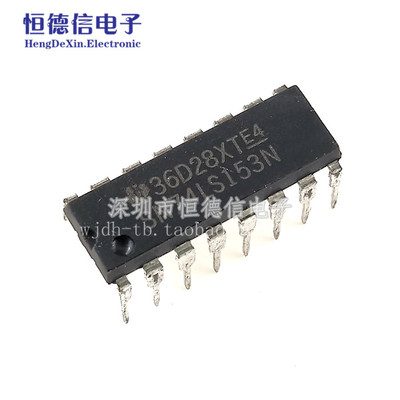 全新 SN74LS153N直插 HD74LS153P 74LS153 DIP-16 逻辑IC