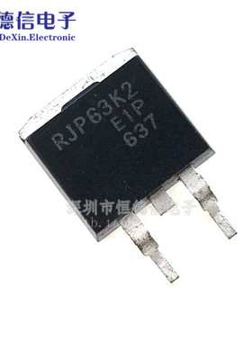 RJP63K2场效应管 TO-263 贴片 液晶电视等离子专用 常用管